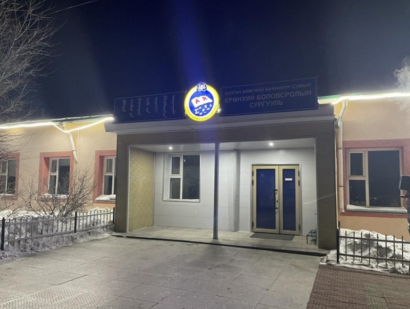 Зудын нөхцөл байдлын улмаас сурагчид сургуульдаа ирж чадахгүй байна