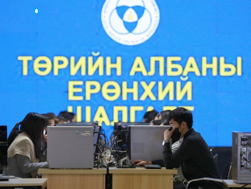 Төрийн албаны ерөнхий шалгалт өгөх хуваарь гарлаа