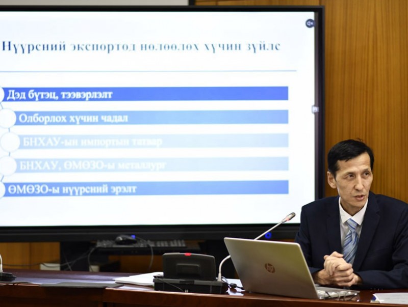 Төсвийн тогтвортой байдлын зөвлөлөөс макро эдийн засгийн үндсэн үзүүлэлт, төлөв байдлын таамаглалыг танилцуулав