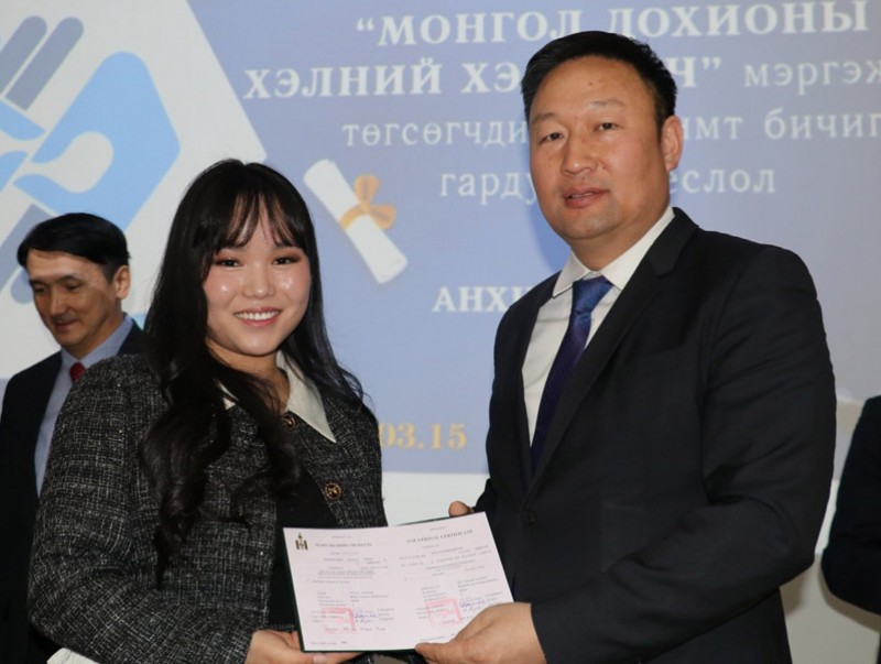 "Монгол дохионы хэлмэрч" мэргэжлээр 20 хүн төгсөж, үнэмлэхээ гардлаа