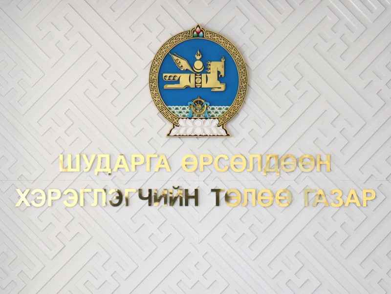 Улсын байцаагчийн эрх олгох шалгалт зохион байгууллаа