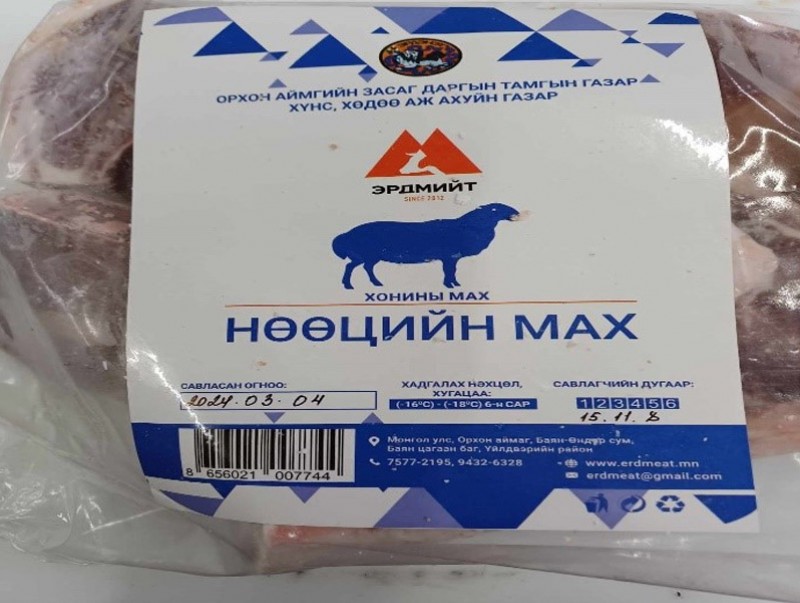 Орхон аймагт нөөцийн махыг 30 цэгээр борлуулна