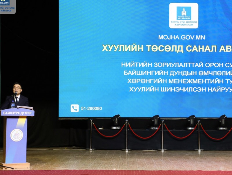 Баянзүрх дүүргийн иргэдэд СӨХ-ны хуулийн шинэчилсэн найруулгын төслийг танилцууллаа