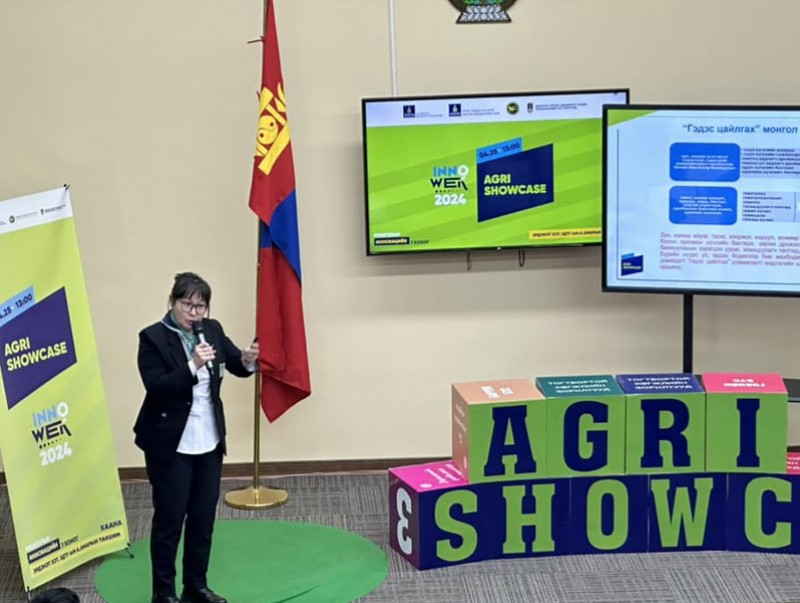 "Agri Showcase" арга хэмжээ болж байна
