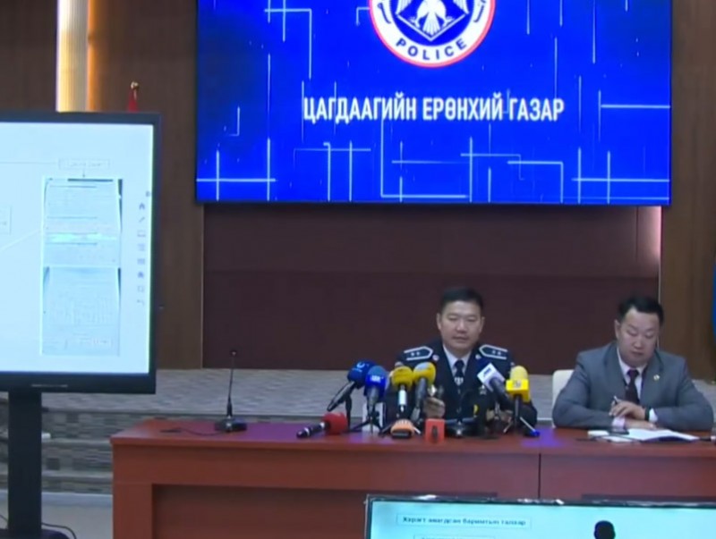 ЦЕГ: "Ачит Ихт" ХХК хамаарал бүхий компанидаа 14.5 сая ам.долларын хөнгөлөлт эдлүүлсэн