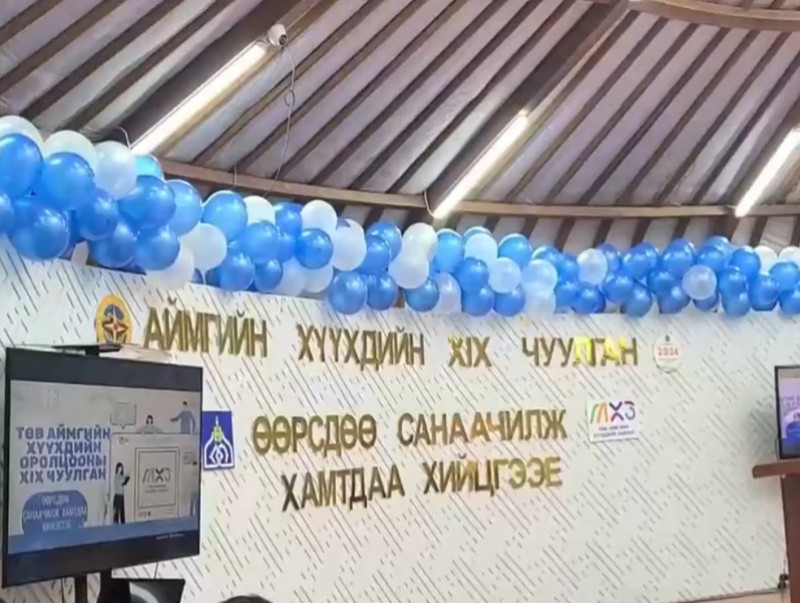 Төв аймгийн хүүхдүүд суманд тулгамдаж буй асуудлаар төсөл бичлээ