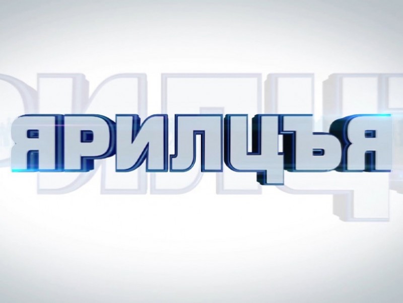 “Ярилцъя...” үйл явдал, тойм тайлбар /2024.05.18/