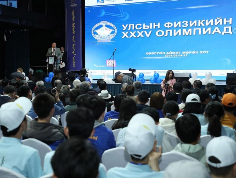 Улсын физикийн 35 дугаар олимпиад Хөвсгөл аймагт эхэллээ