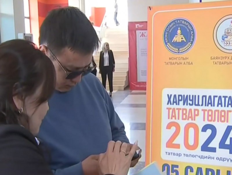 “Хариуцлагатай татвар төлөгч” өдрүүд энэ сарын 10-ныг хүртэл үргэлжилнэ