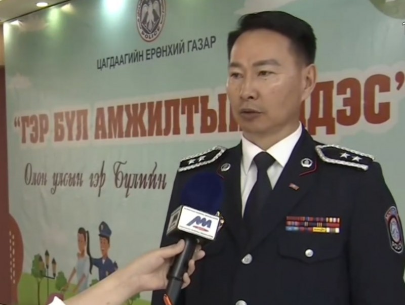 ЦЕГ-аас “Гэр бүл амжилтын үндэс” арга хэмжээг зохион байгууллаа
