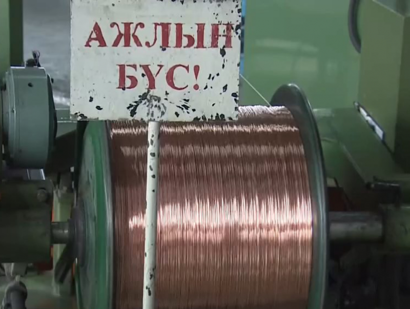 2026 онд зэсийн эрэлт нийлүүлэлтээс давах төлөвтэй байна