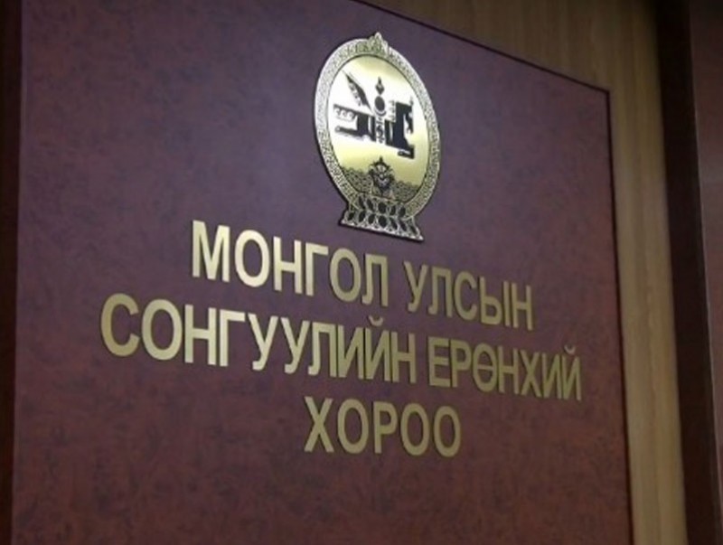 СЕХ: Нам, эвслүүдийн сонгуульд оролцох хүсэлтийг хүлээн авлаа