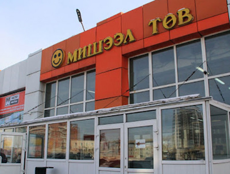БНХАУ-ын бараа бүтээгдэхүүний үзэсгэлэн худалдаа "Мишээл экспо"-д нээгдлээ