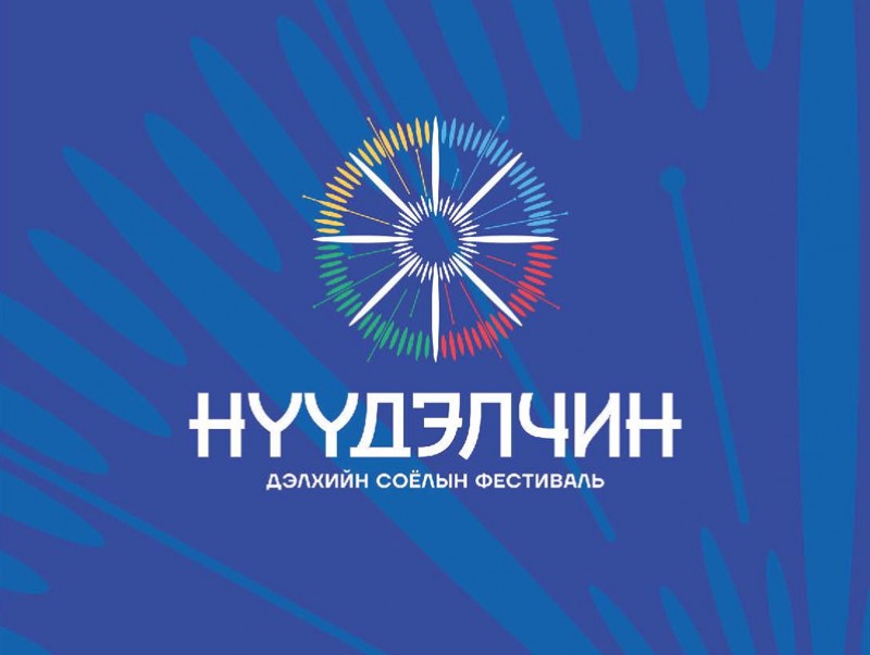 “Нүүдэлчин” дэлхийн соёлын фестиваль Тайж хайрханы бэлд зохион байгуулагдана