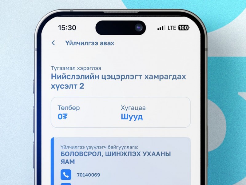 Цэцэрлэгийн хоёрдугаар шатны цахим бүртгэлийг хүлээн авч дууслаа