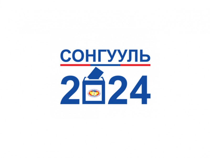 МҮОНРТ-ээр нэвтрүүлэх сурталчилгааны төлбөргүй нэвтрүүлгийн хуваарь, цаг