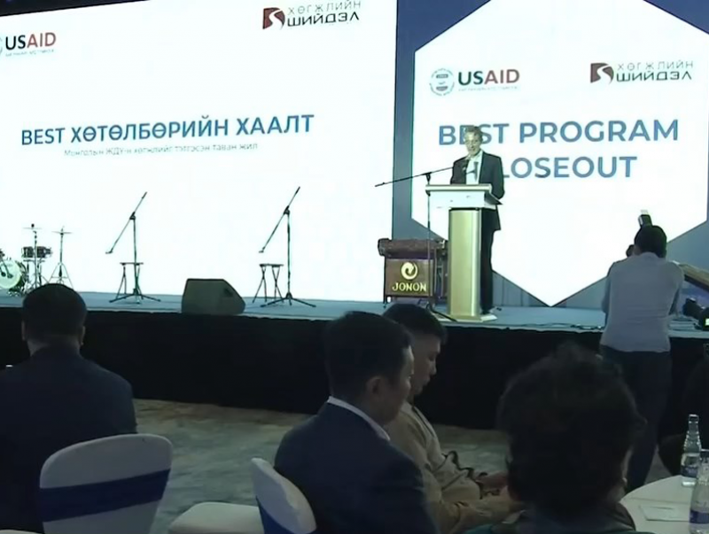 "Бест" хөтөлбөр 5 жилийн хугацаанд 5000 гаруй бизнес эрхлэгчид дэмжлэг үзүүлжээ
