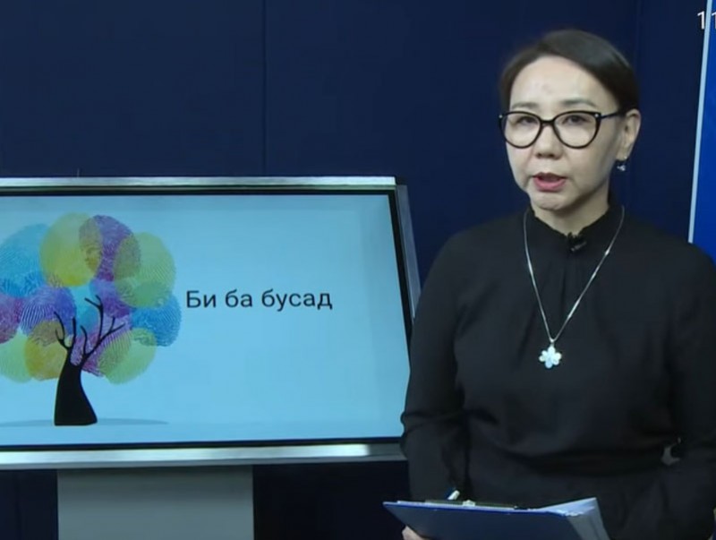 Ээнэгшихүй бол хүн хоорондын итгэл найдвар төрүүлэх холбоос юм