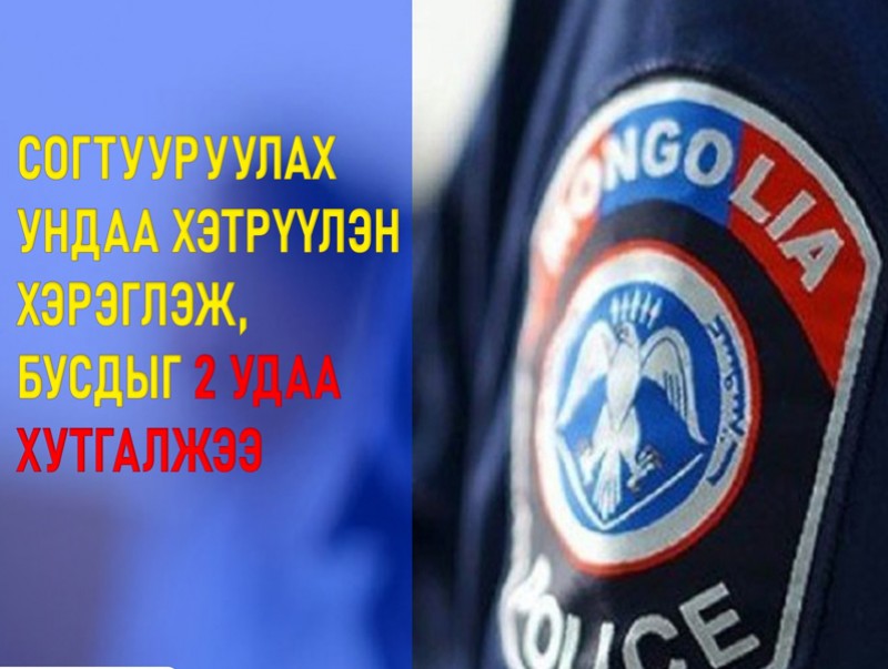 Хэн нэгнийг архи уухыг тулган шаардахгүй байхыг уриалж байна