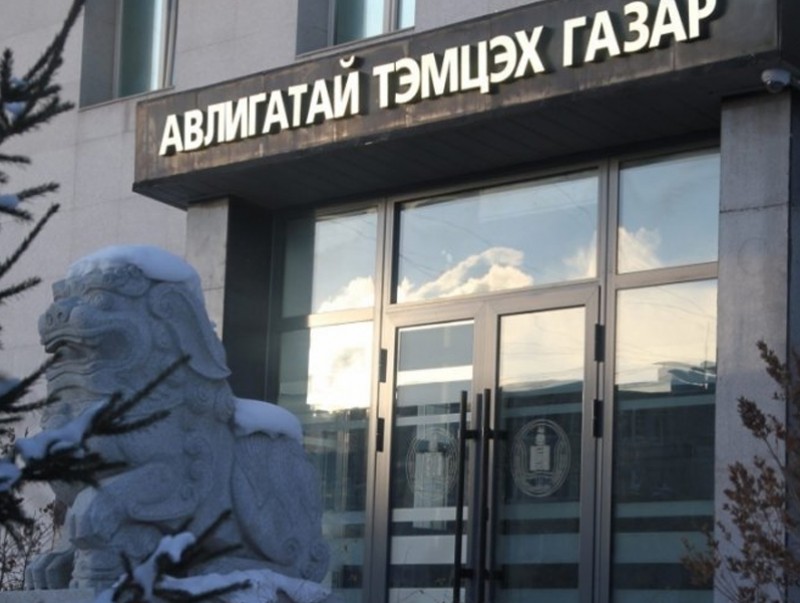 Ашиг сонирхлын зөрчилд хамаарах 78 гомдол, мэдээллийг хянан шалгав