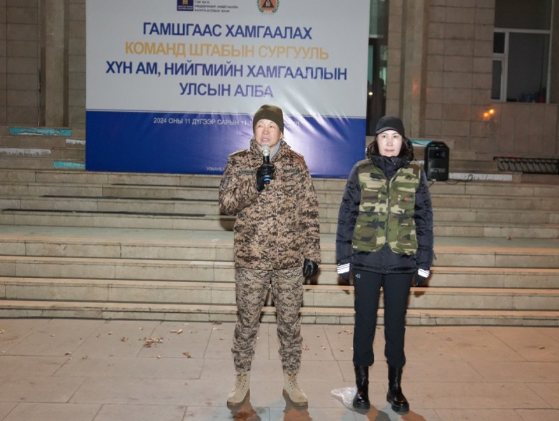 Гамшгаас хамгаалах команд штабын сургуульд 400 гаруй ажилтан, алба хаагч оролцож байна