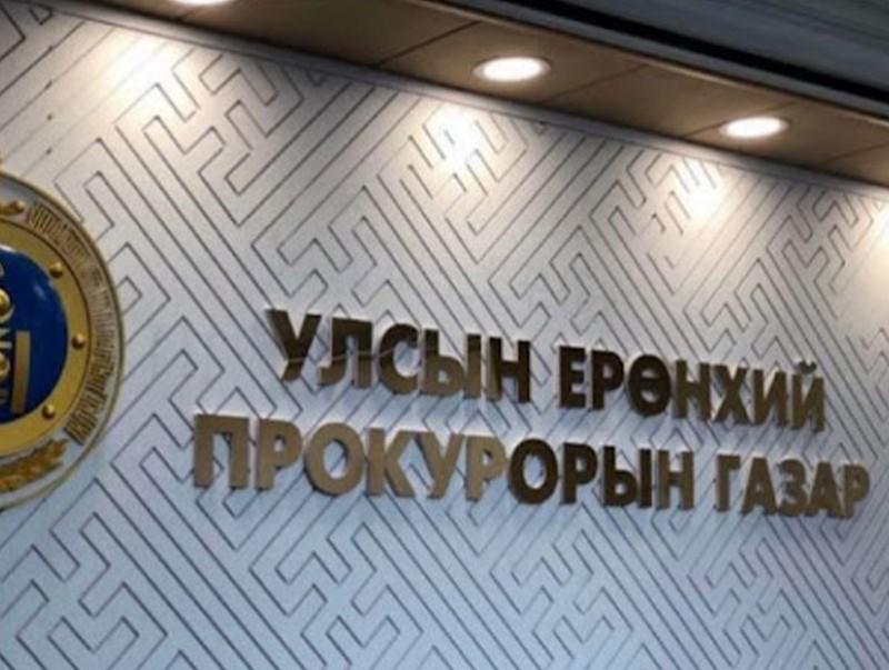 Нүүрсний хэрэгт улс төрд нөлөө бүхий 13 хүнийг яллагдагчаар татан шалгажээ