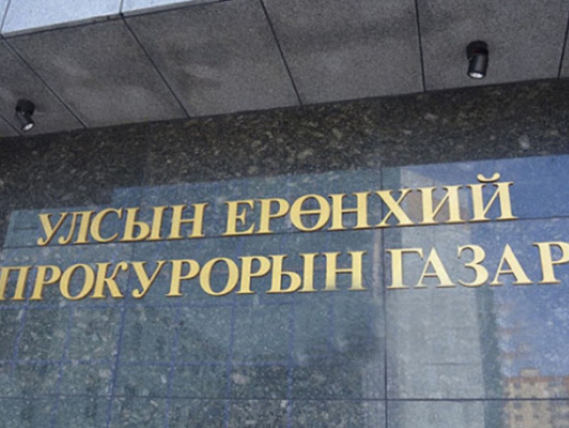 УЕПГ: 2024 онд 22.877 өргөдөл, гомдол, хүсэлт, мэдээллийг хүлээн авч шийдвэрлэлээ
