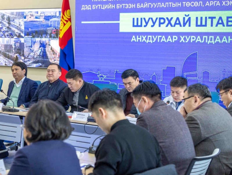 Нийслэлд хэрэгжүүлэх төслүүдийг иргэдийн амьдралын чанарт үзүүлэх нөлөөлөл, ач холбогдлоор нь эрэмбэлж, хэрэгжүүлэхийг үүрэг болгожээ