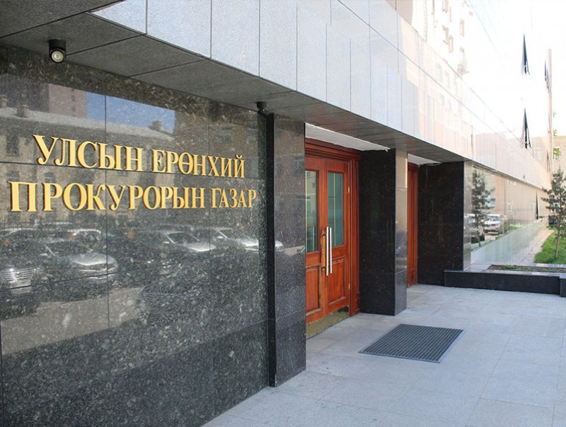 Прокуророос 222 гомдол, хүсэлтийг шийдвэрлэжээ