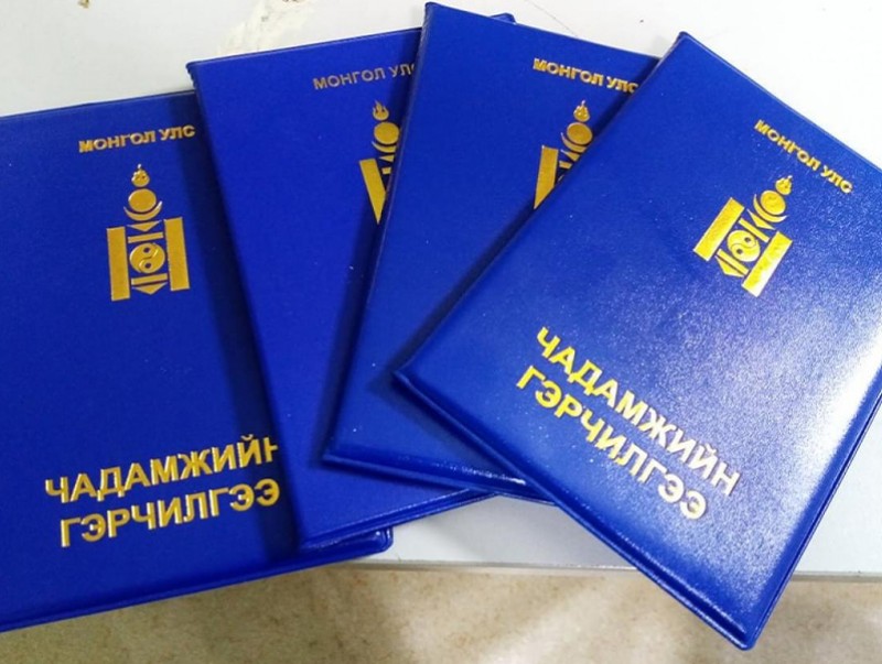 Мэргэжлийн сургалтын төвийн 548 төгсөгчийн чадамжийн гэрчилгээг хянан баталгаажуулжээ