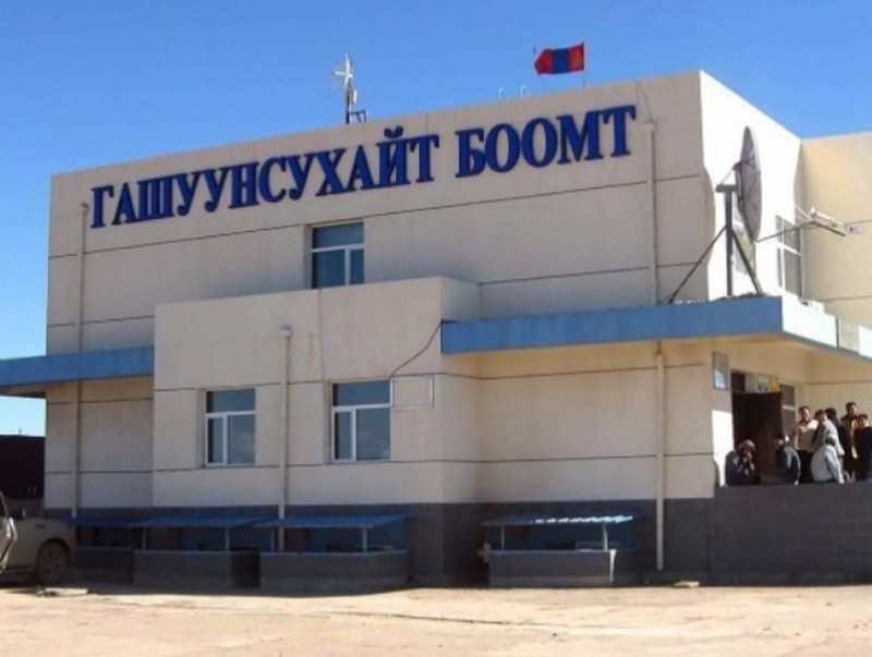 Гашуунсухайт-Ганцмод боомтын хүчин чадлыг нэмэгдүүлэх Засгийн газар хоорондын хэлэлцээрийг соёрхон батлах тухай хуулийн төслийг УИХ-д өргөн мэдүүлнэ