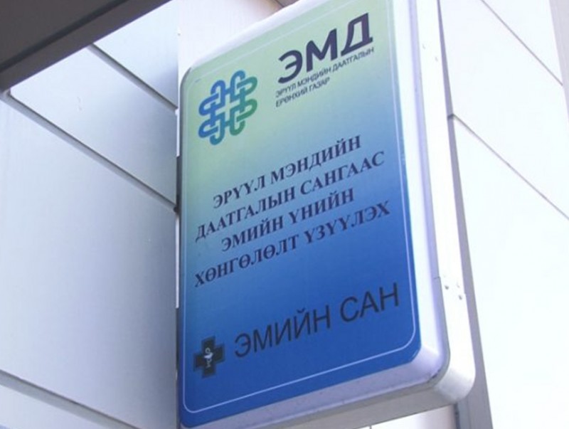 Хөнгөлөлттэй эмийн хүртээмж хангалтгүй байна
