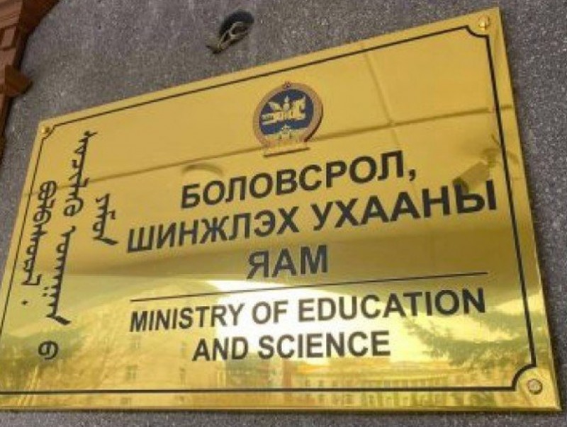 Тэгш хамран сургах боловсролын чиглэлээр Төрийн бус байгууллагуудтай хамтран ажиллахаар боллоо