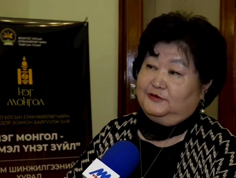 "Нэг Монгол, Нэгдмэл үнэт зүйл" эрдэм шинжилгээний хурал болж байна