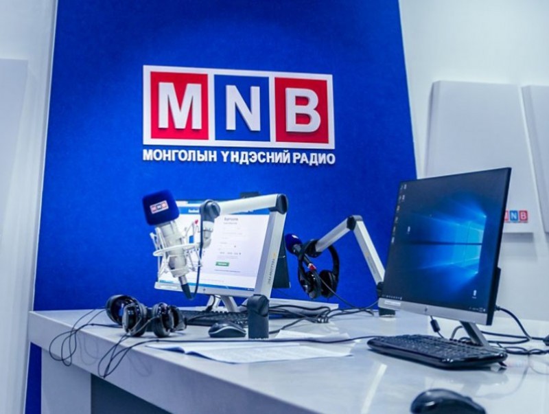 Монголын радиогийн өргөн нэвтрүүлгийн 76.1 болон 82.9 долгионоор нэвтрүүлж эхэллээ