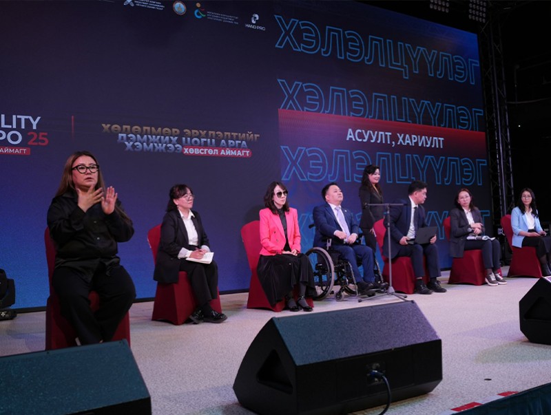 Эрэлт хэрэгцээ, ур чадварт нь нийцсэн ажлын байраар хангаж, хөдөлмөрлөх боломжийг бүх талаар нь дэмжинэ