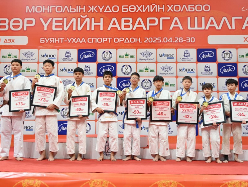 Өсвөр үеийн жүдогийн улсын аварга шалгаруулах тэмцээн болж байна