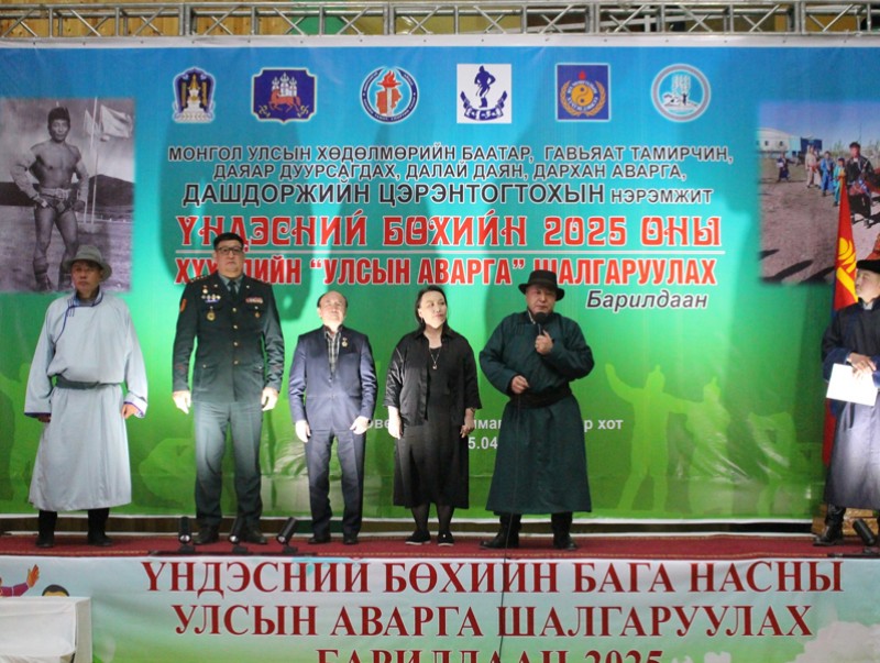 Дархан аварга Д.Цэрэнтогтохын нэрэмжит үндэсний бөхийн өсвөрийн УАШТ боллоо