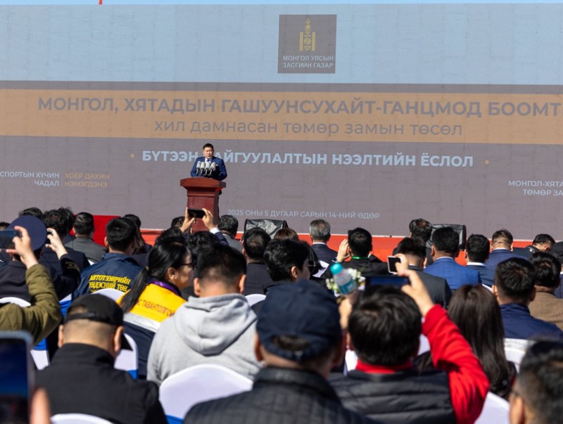 Гашуунсухайт–Ганцмод боомтын хил дамнасан төмөр замын бүтээн байгуулалтын ажлын нээлтийн ёслол болж байна