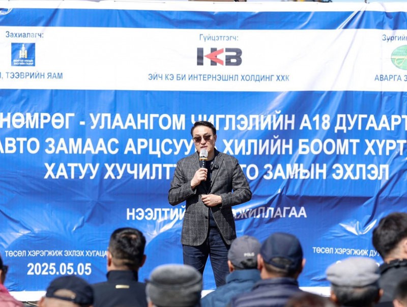 Нөмрөг-Улаангом чиглэлийн автозамаас Арцсуурь хилийн боомт хүрэх автозамын ажил эхэллээ