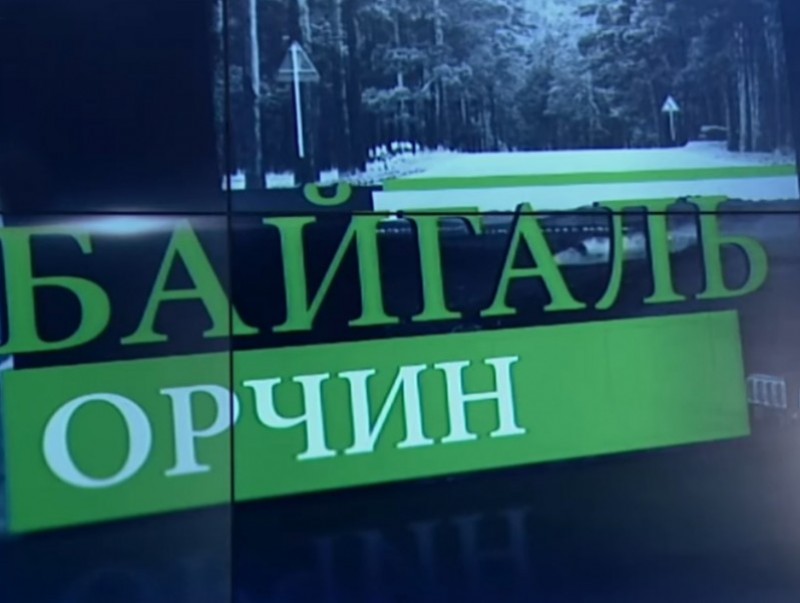 Агаарын температур тогтворгүй байх нь зарим төрлийн өвчин нэмэгдэхэд нөлөөлж байна