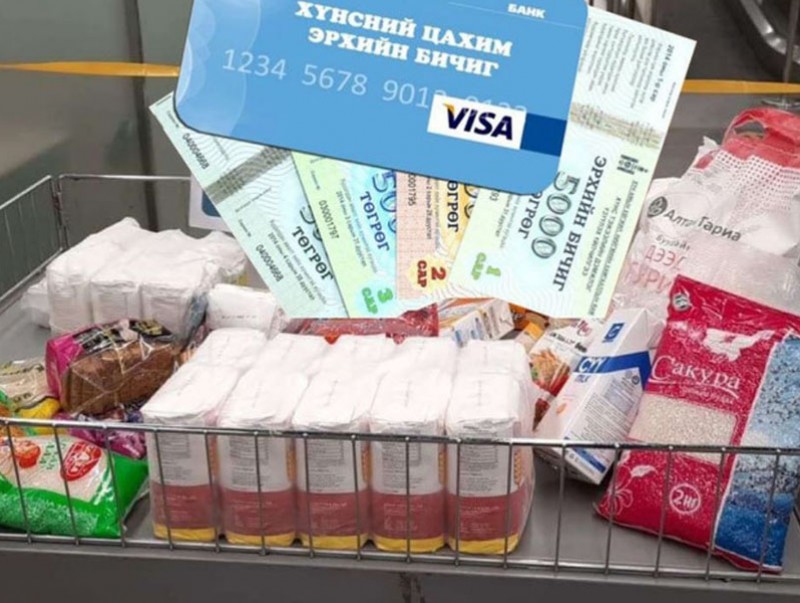 Дорноговь аймгийн 12 сум хүнсний эрхийн бичгээс татгалзаад байна