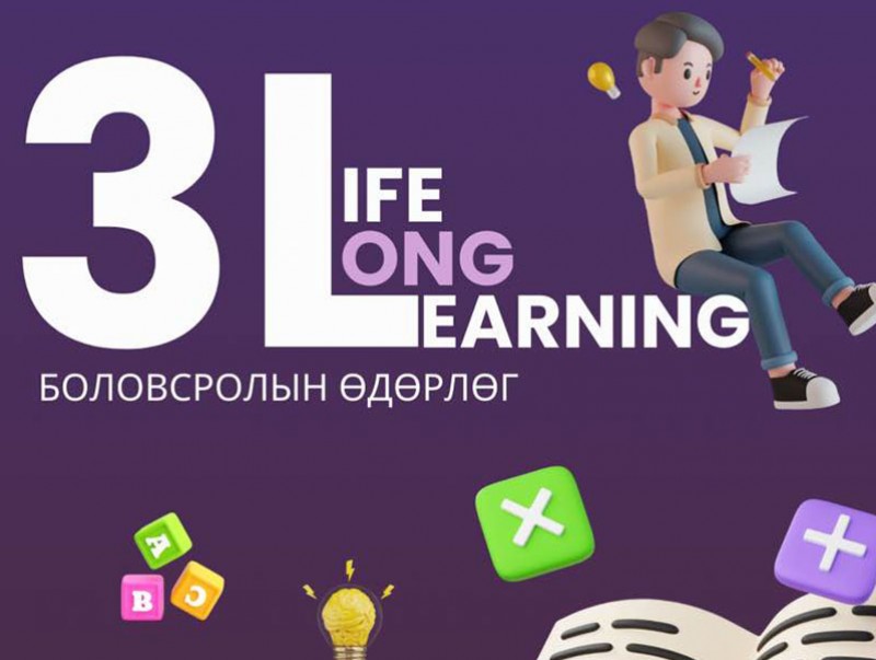 “Боловсролын өдөрлөг 2025” энэ сарын 19-21-ний өдрүүдэд Д.Сүхбаатарын талбайд болно
