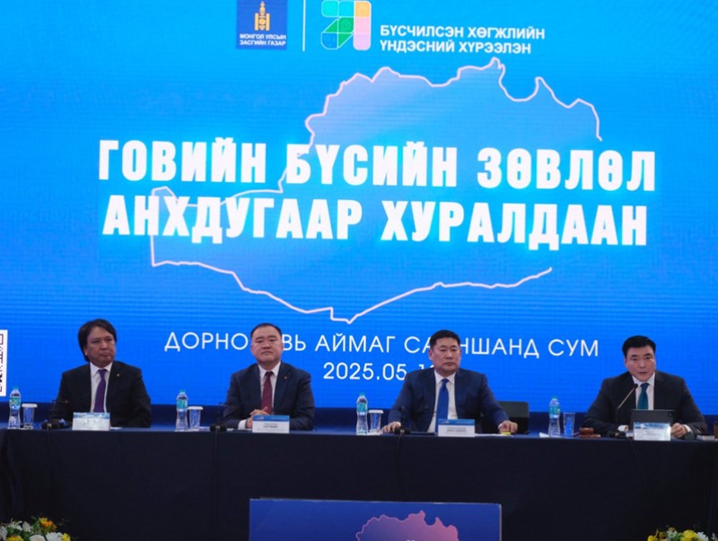 Говийн бүсэд тулгамдсан дөрвөн чиглэлийн 33 төсөл, арга хэмжээ хэрэгжүүлнэ
