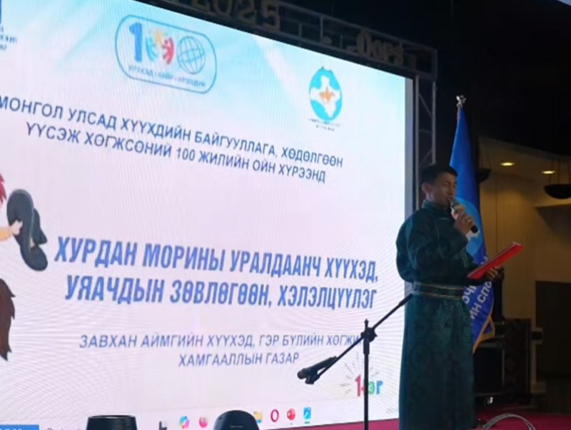 Завхан аймгийн хурдан морины уралдаанч хүүхэд, уяачдын зөвлөгөөн, хэлэлцүүлэг боллоо