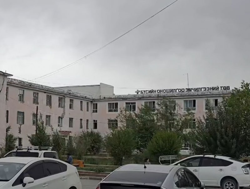 Бөөр, давсагны чулууг дурангийн аргаар авах мэс заслыг амжилттай нэвтрүүллээ