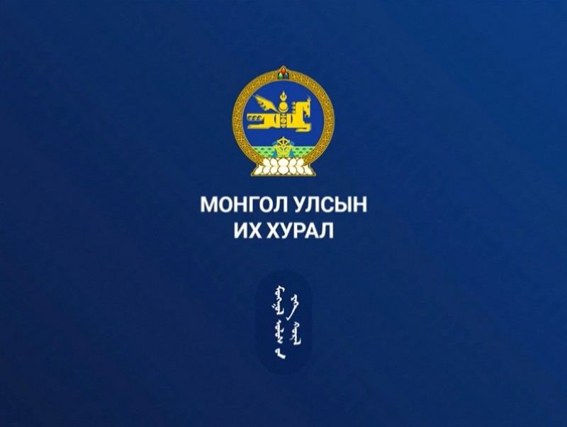 УИХ-ын чуулганы нэгдсэн хуралдаан /2025.06.19/