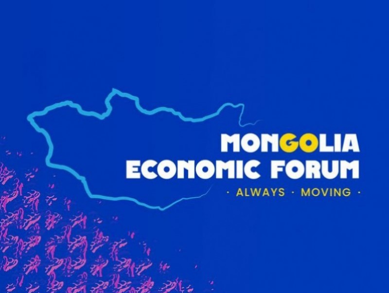 “Монголын эдийн засгийн чуулган 2025”