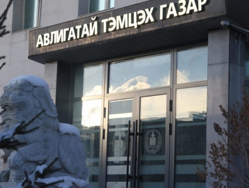 Ашиг сонирхлын зөрчилд хамаарах 67 гомдол, мэдээллийг хянан шалгав