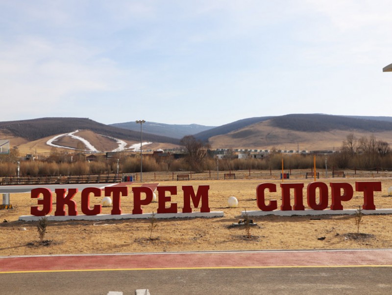 Баянзүрх дүүргийн 10 дугаар хороонд экстрим спортын талбайг бүрэн тохижуулж, ашиглалтад орууллаа